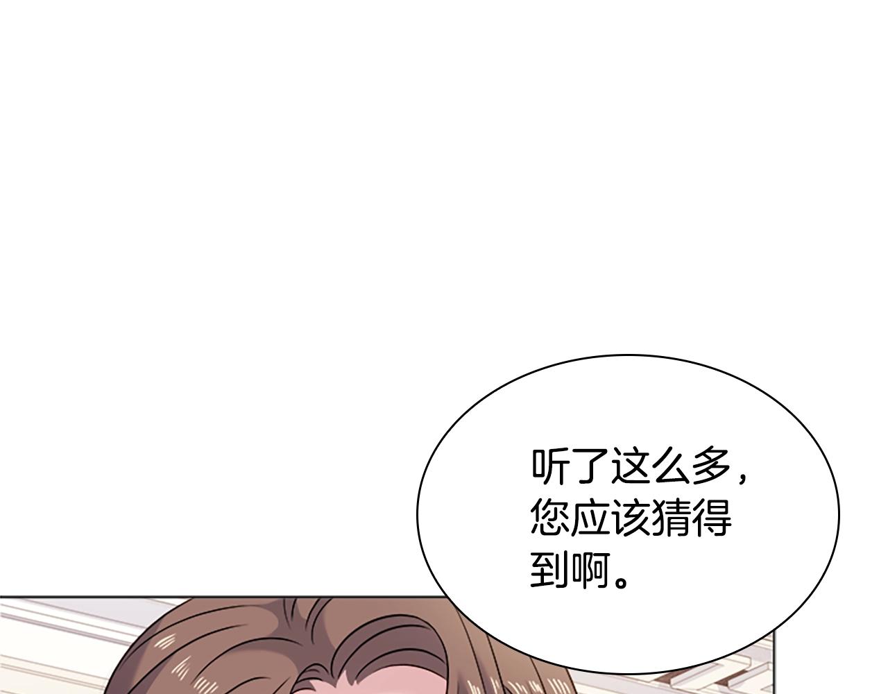 第39话 battle57