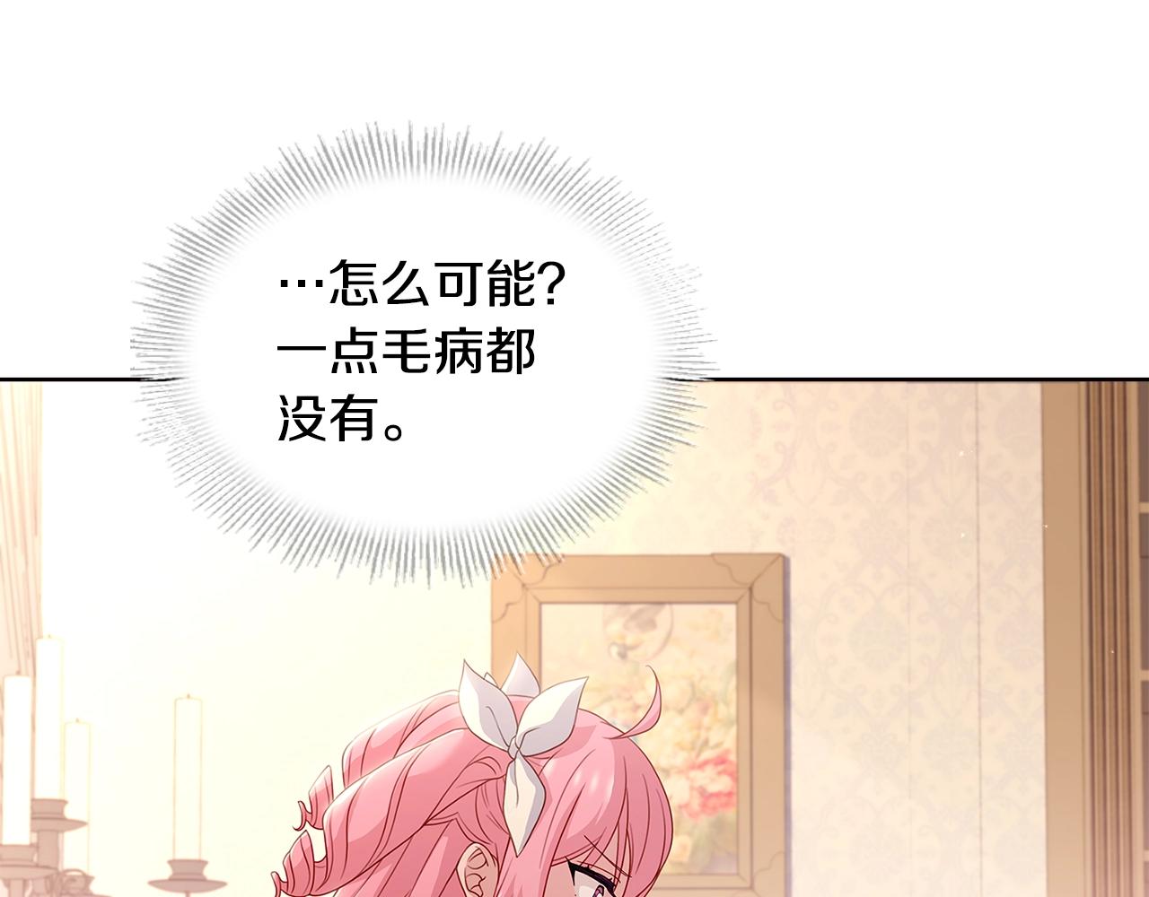 第50话 刁难111