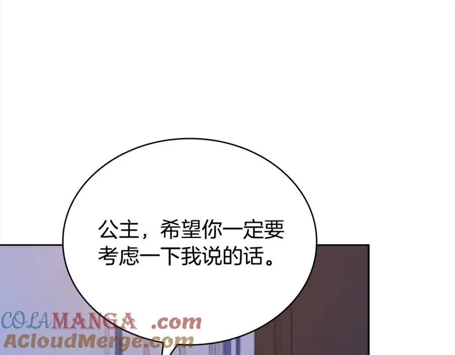 第121话 余生只为报仇72
