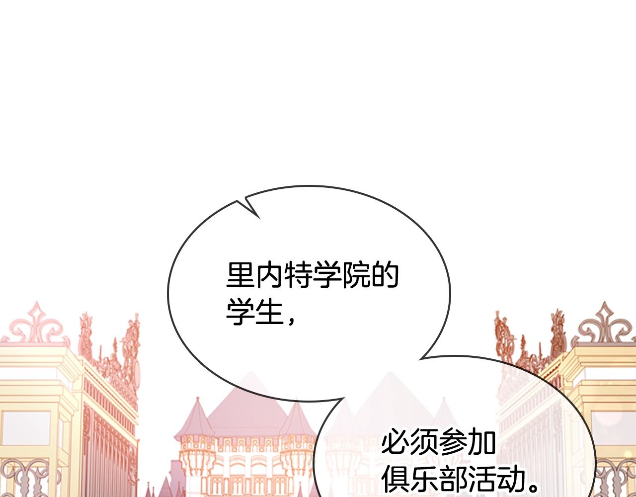 第27话 回忆162