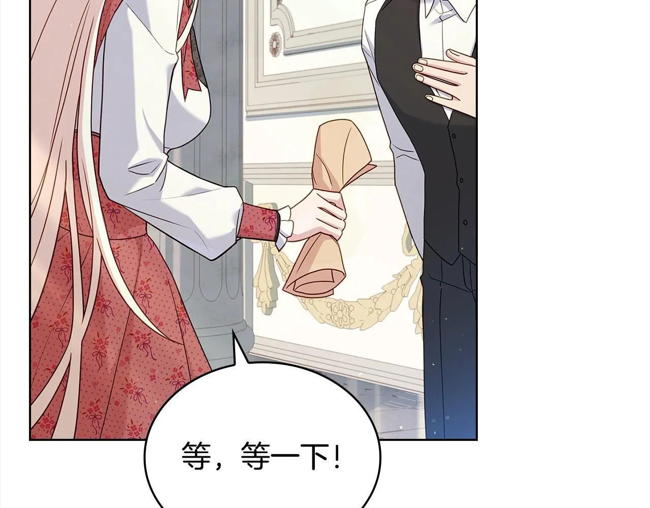 第97话 代理公王妃52