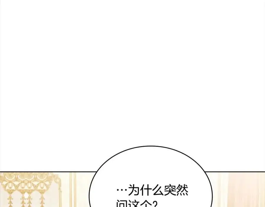 第113话 父亲的悔过137
