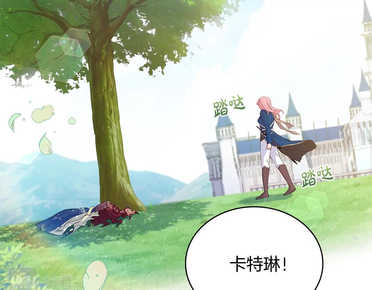 第52话 空虚41
