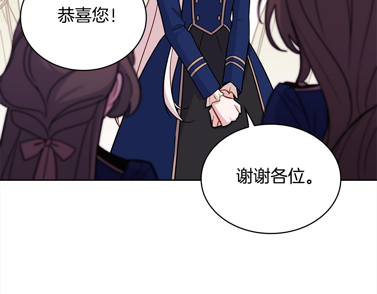 第48话 竞选结果90