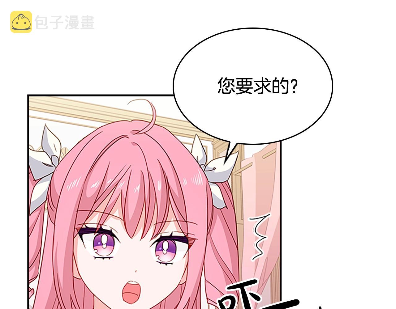 第34话 话剧8