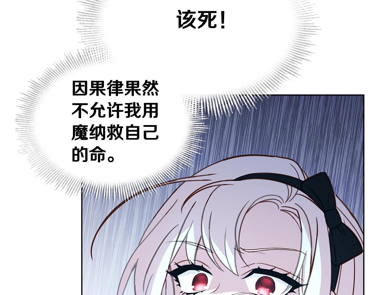 第65话 贴身共舞18