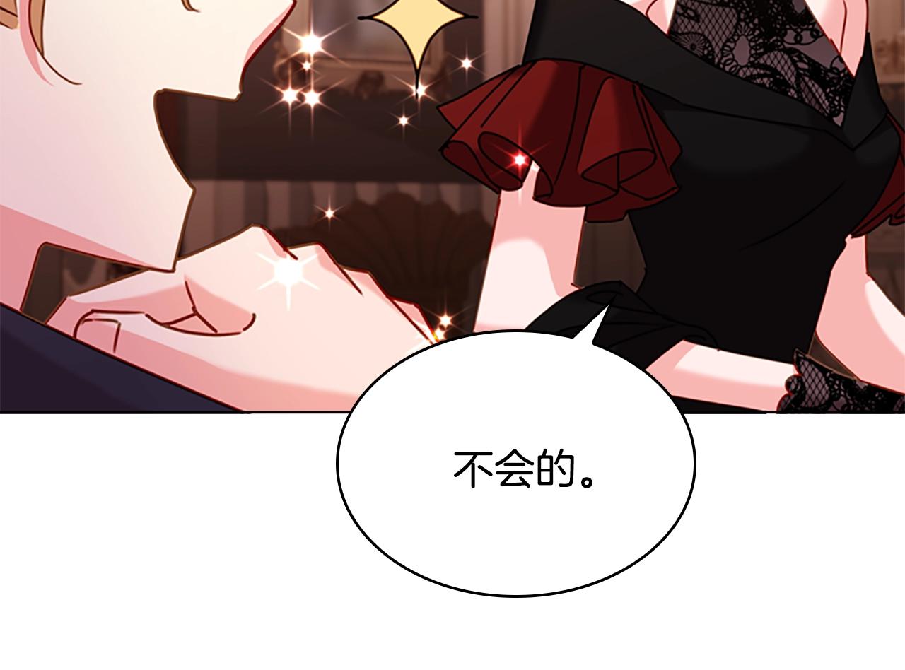 第14话 看破不说破73