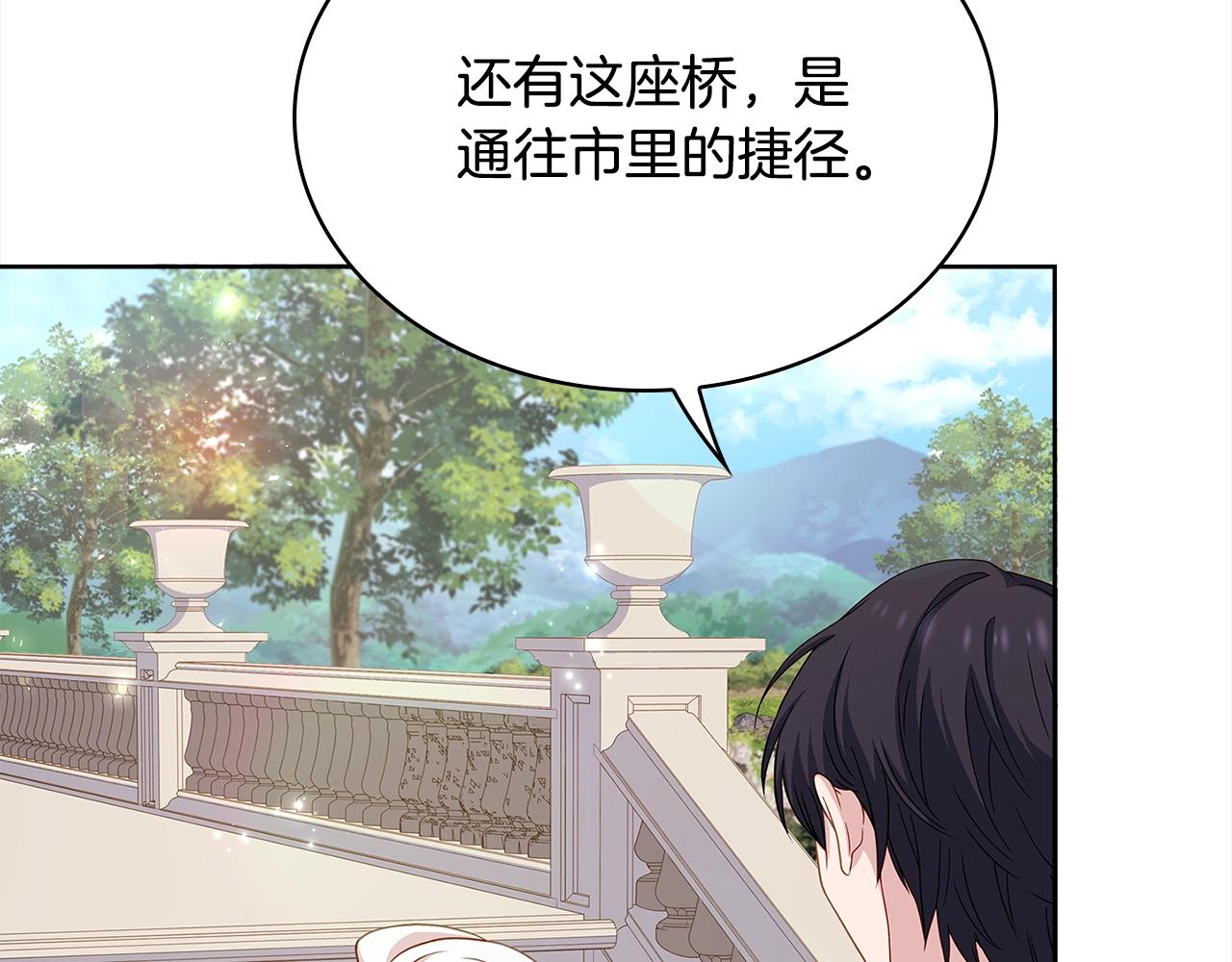 第49话 约会65
