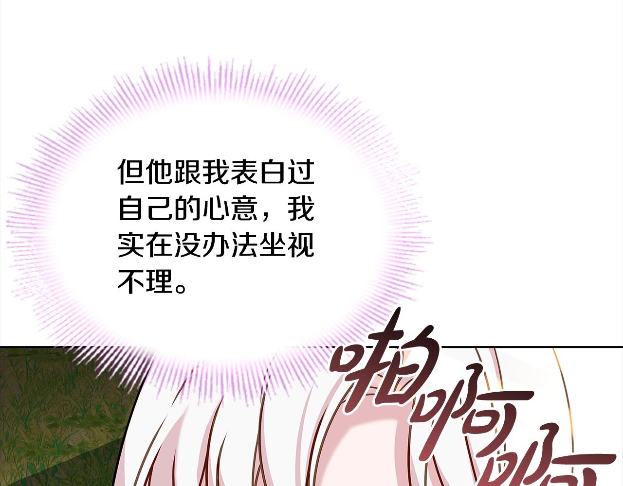 第74话 受宠若惊117
