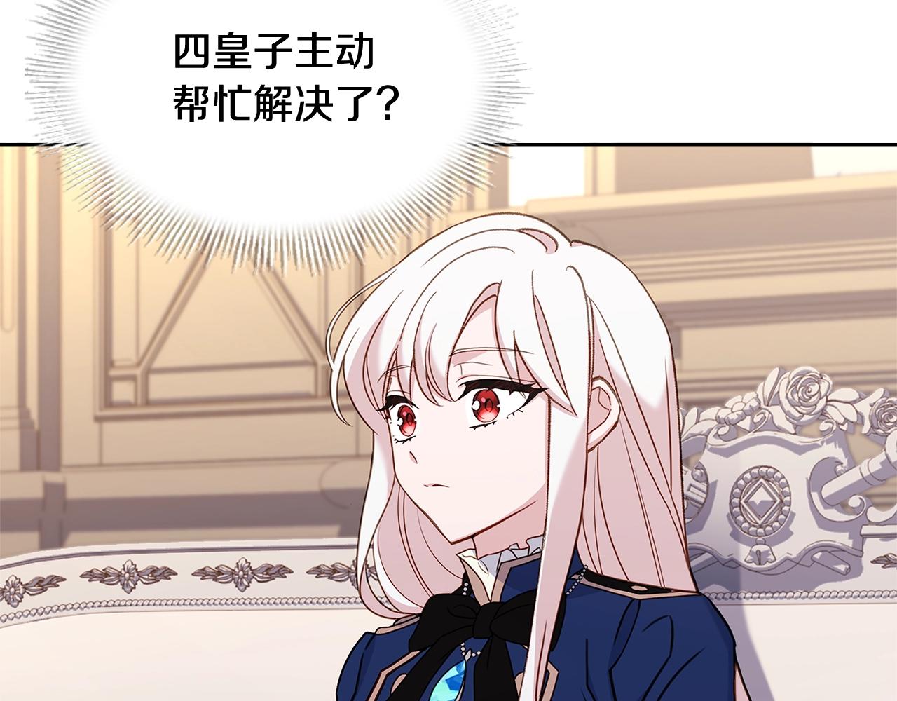 第56话 奖学金91