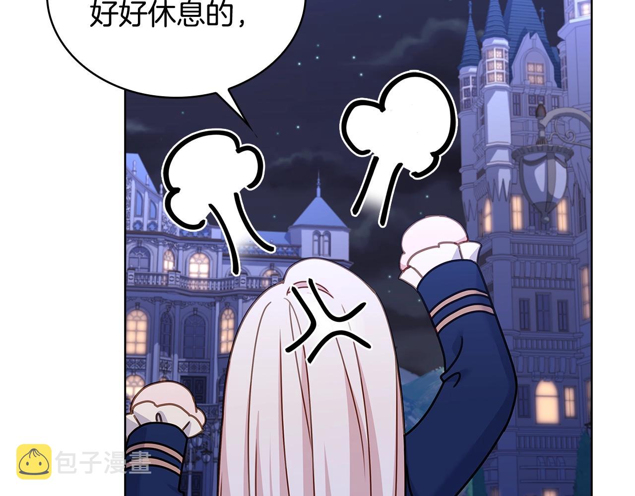 第71话 挺身而出119