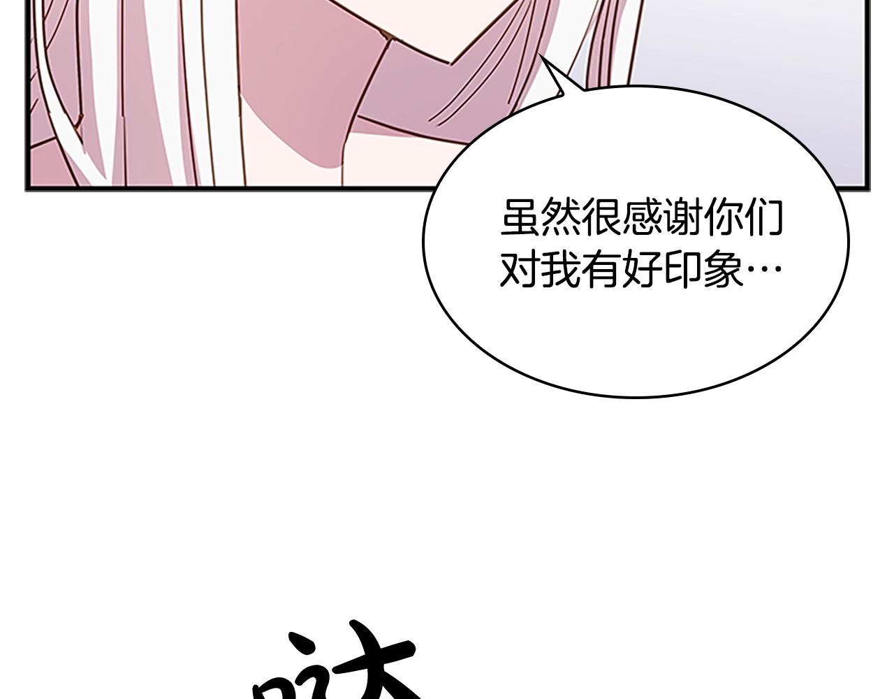 第29话 反效果123