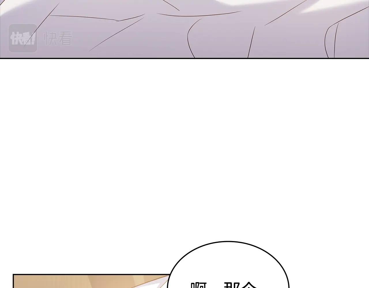 第68话 精心照顾92