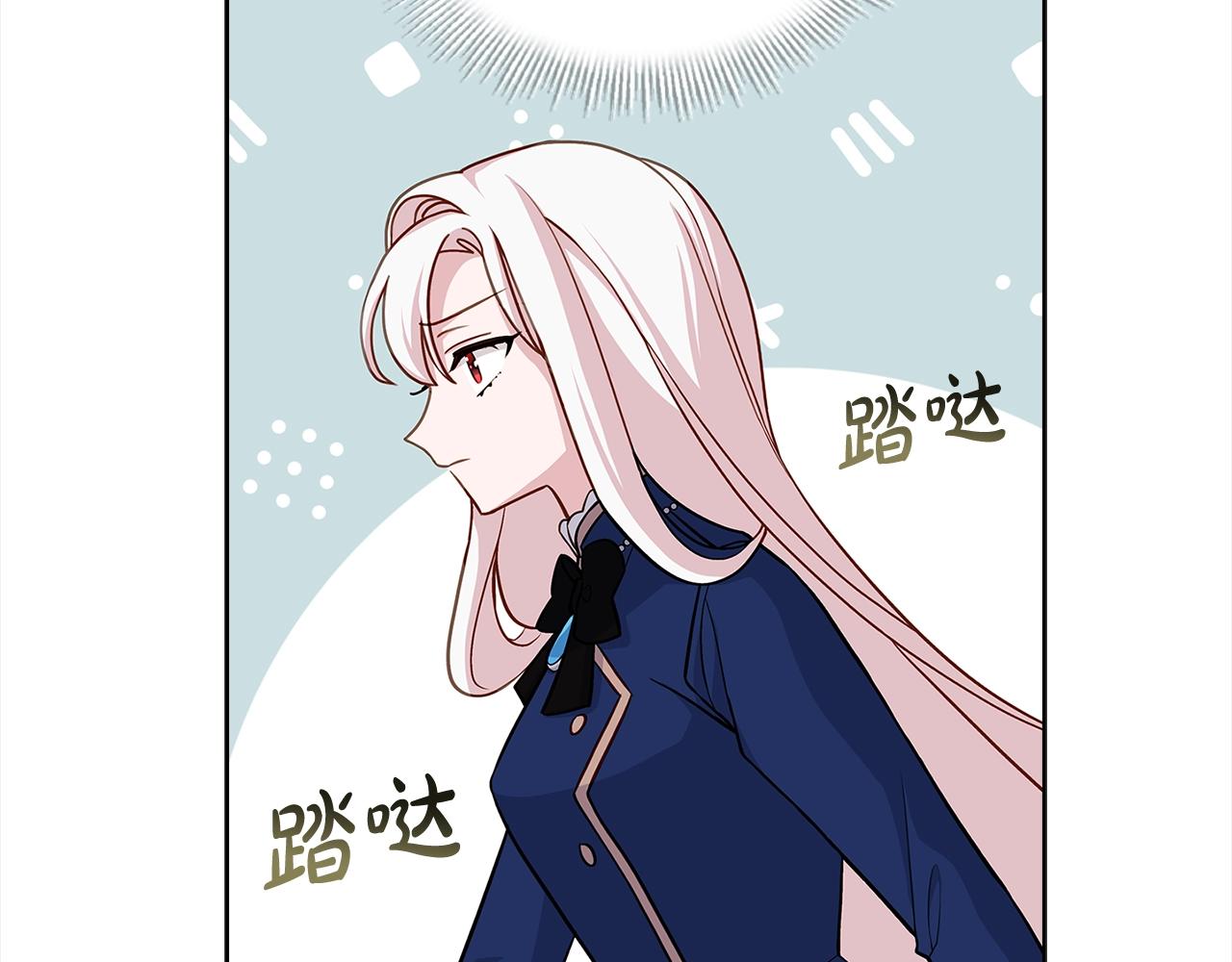 第49话 约会14