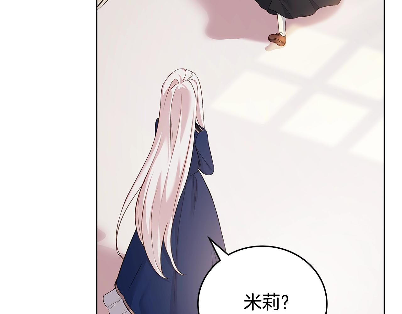 第45话 失恋？168