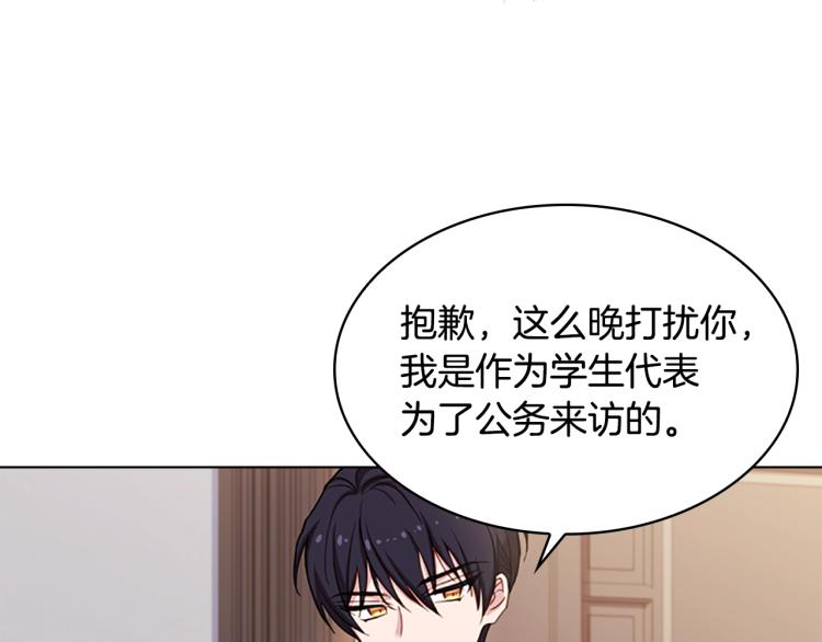 第15话 惩罚32