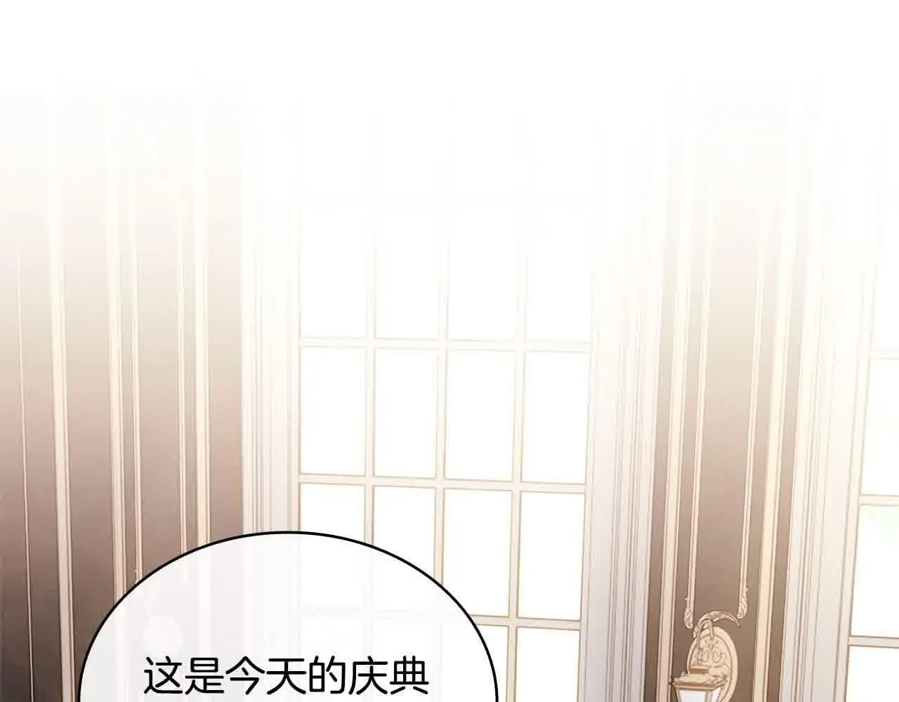 第99话 要不要爱他？128