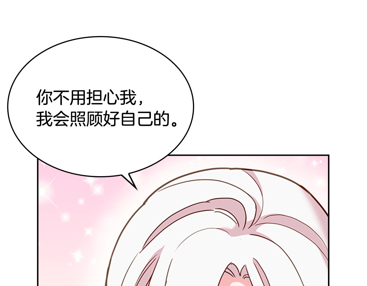 第10话 放着我来！133