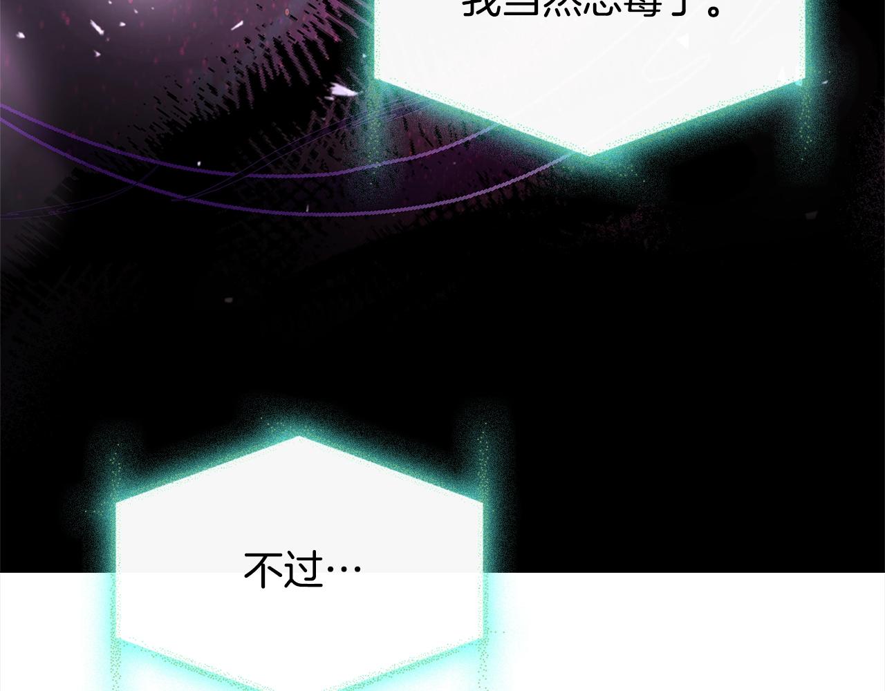 第78话 千钧一发85