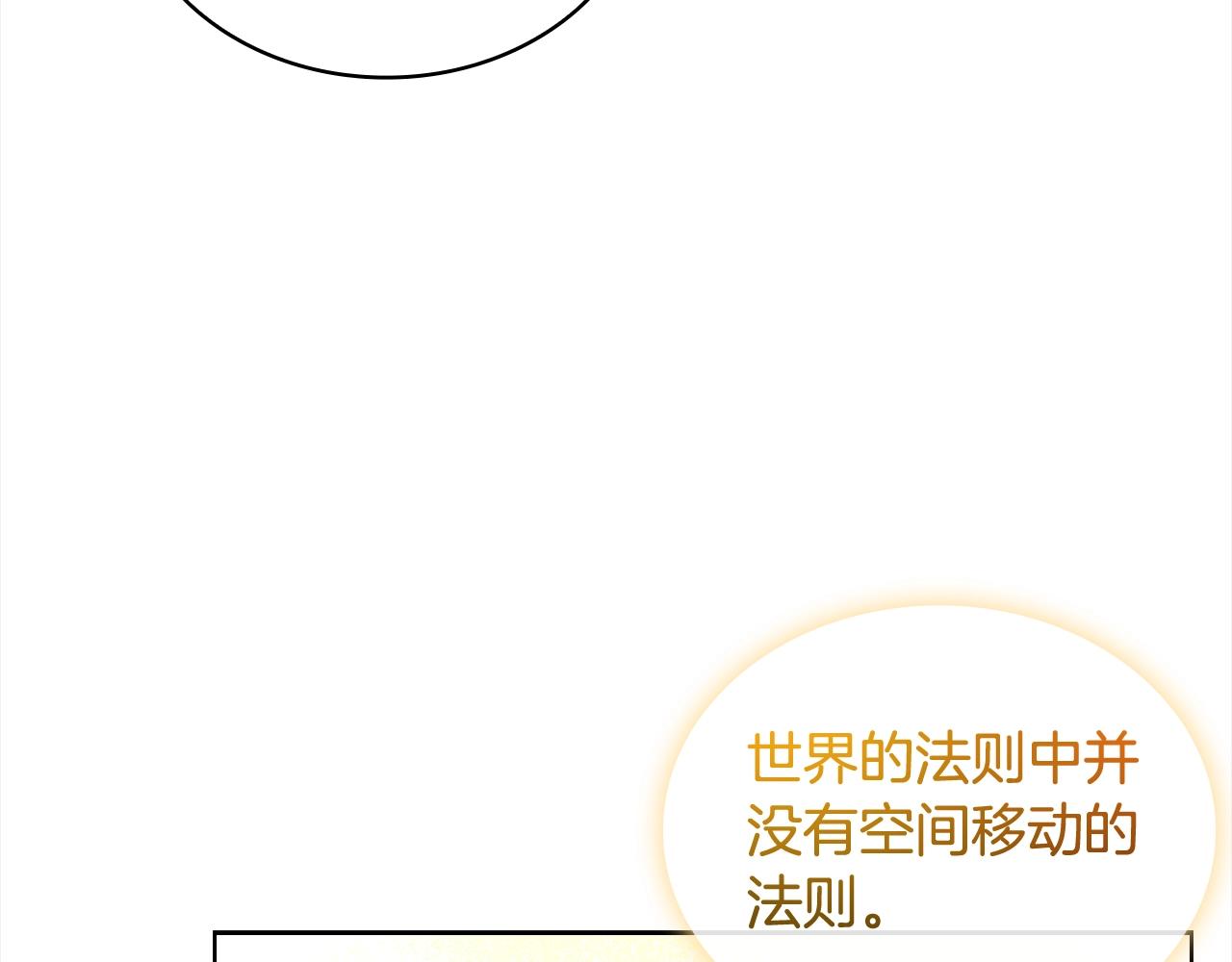 第74话 受宠若惊42