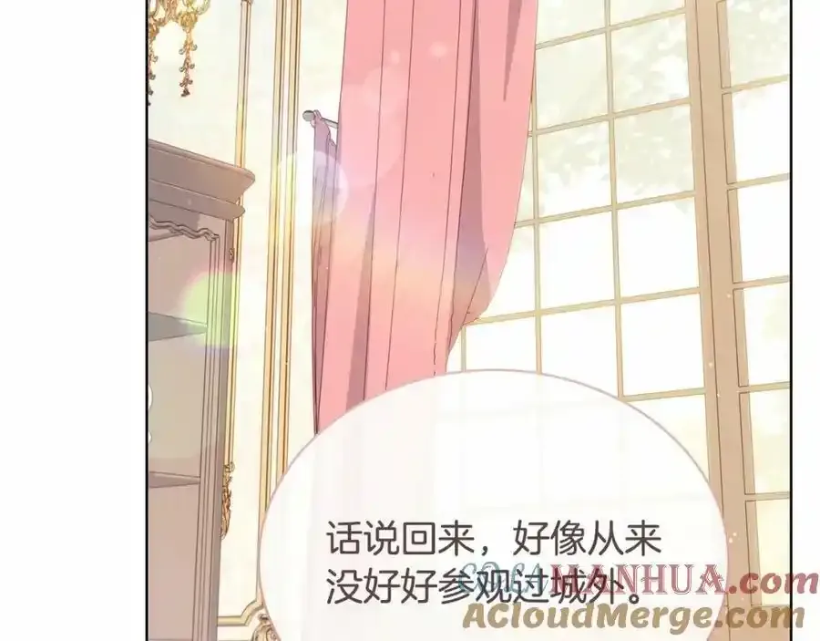第87话 公国出事？196
