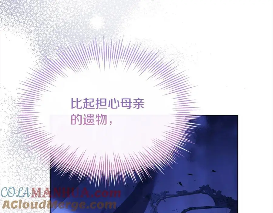 第109话 肖像画76