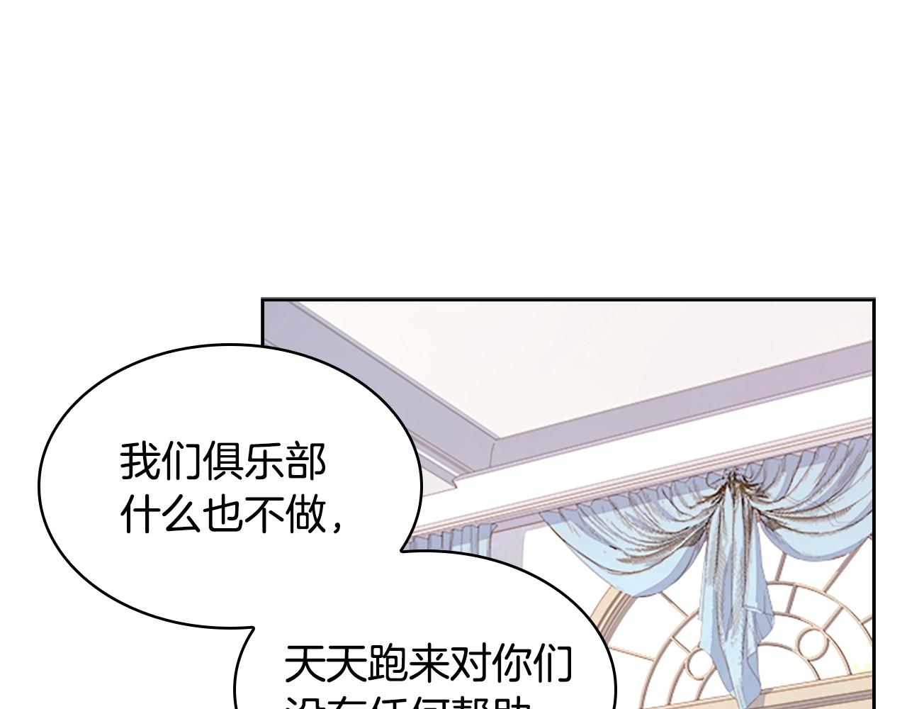 第35话 互怼124