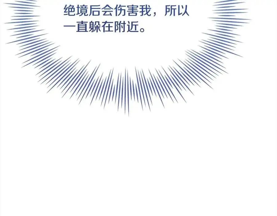 第115话 求婚139