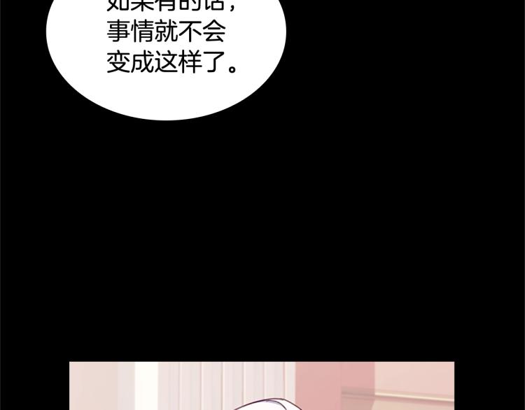 第4话 远走高飞66