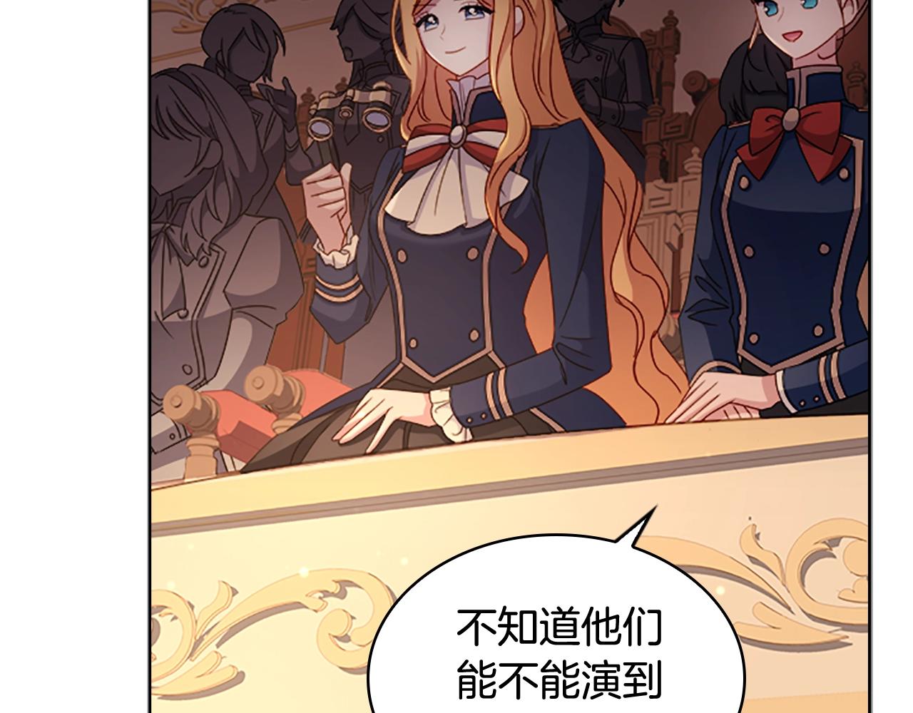 第34话 话剧37