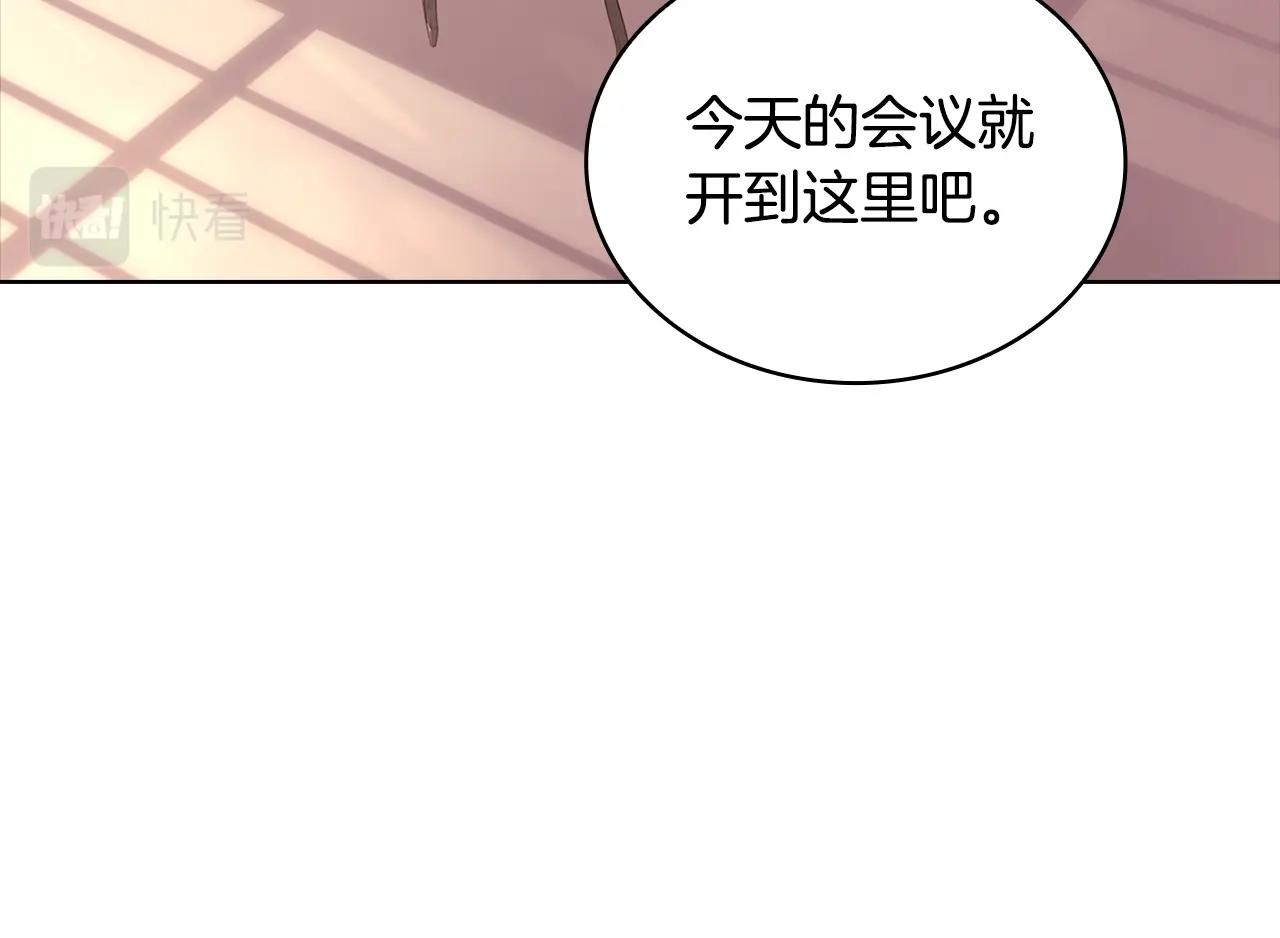 第67话 乖乖跟我来135