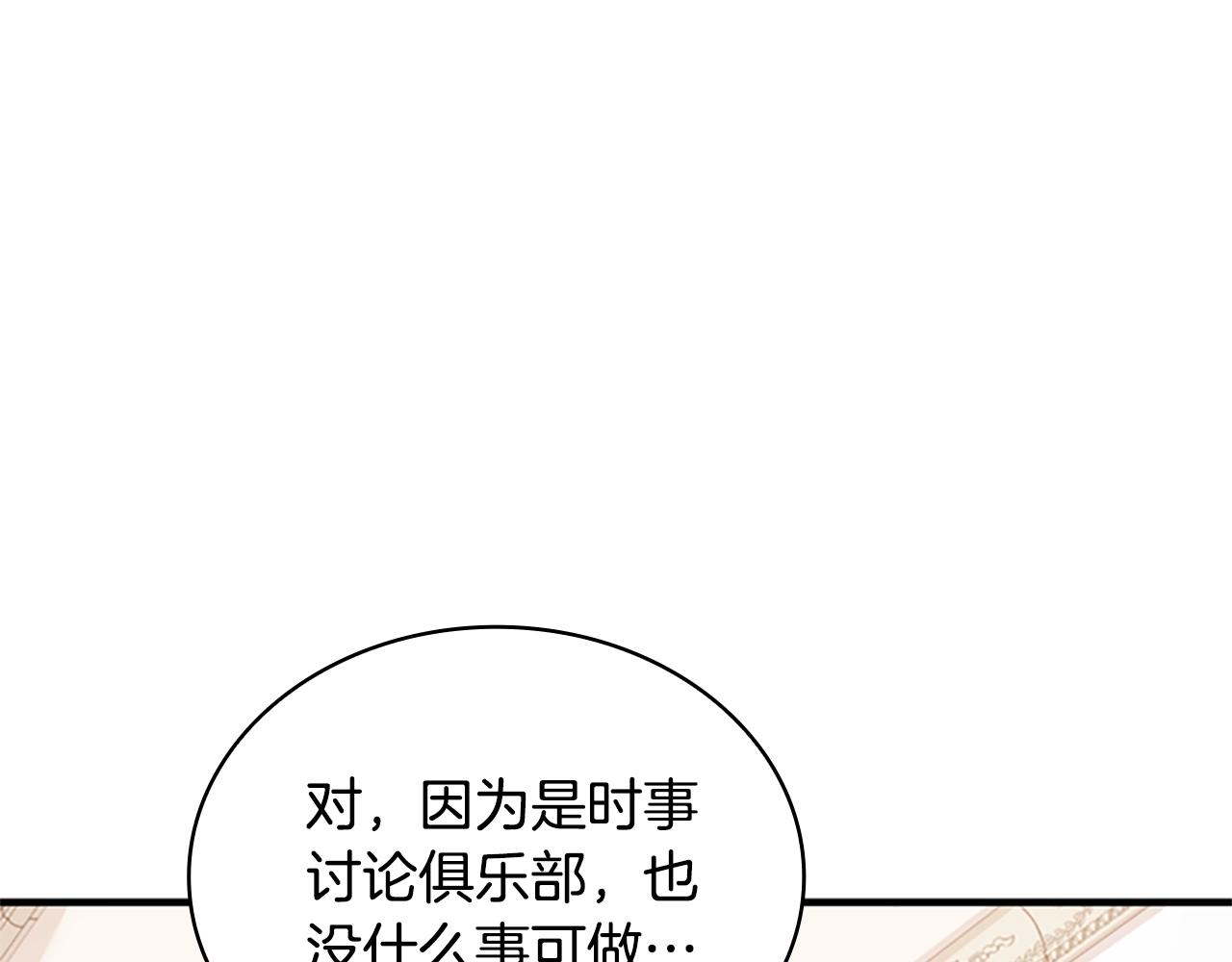 第28话 俱乐部127
