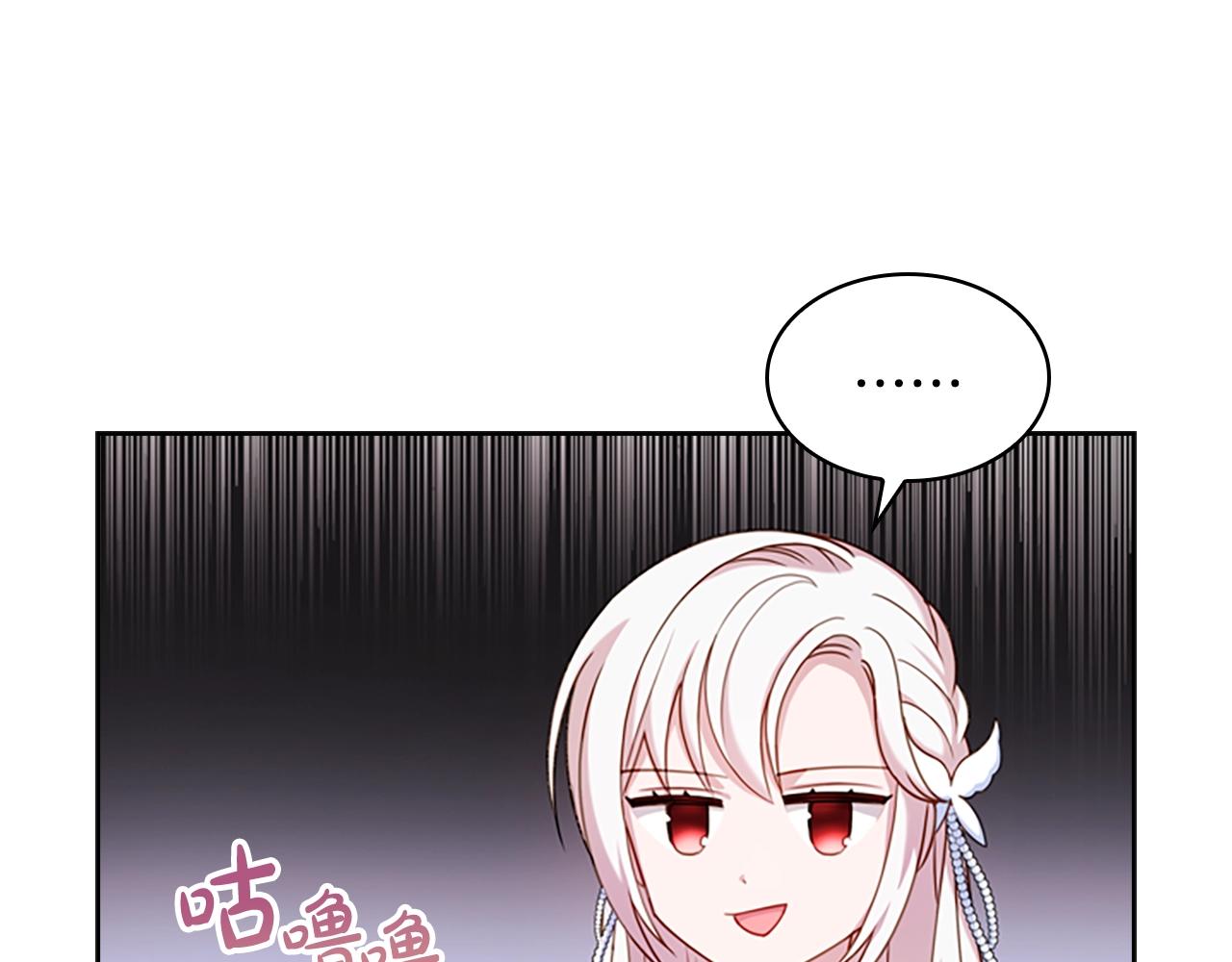 第26话 靠近21