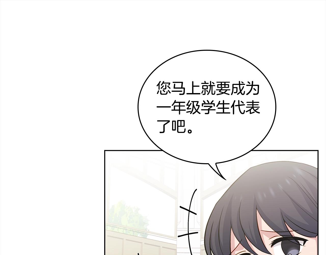 第46话 约定101
