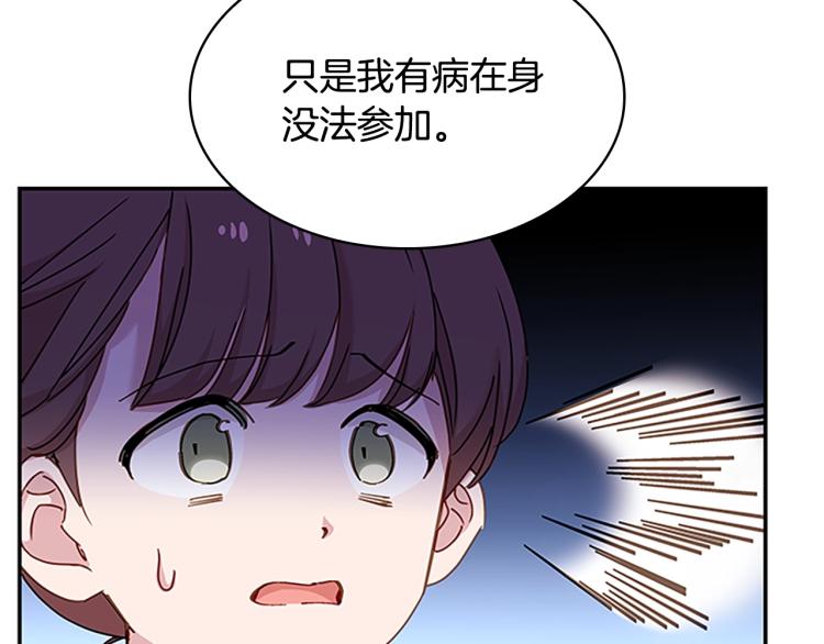 第19话 不想社交58