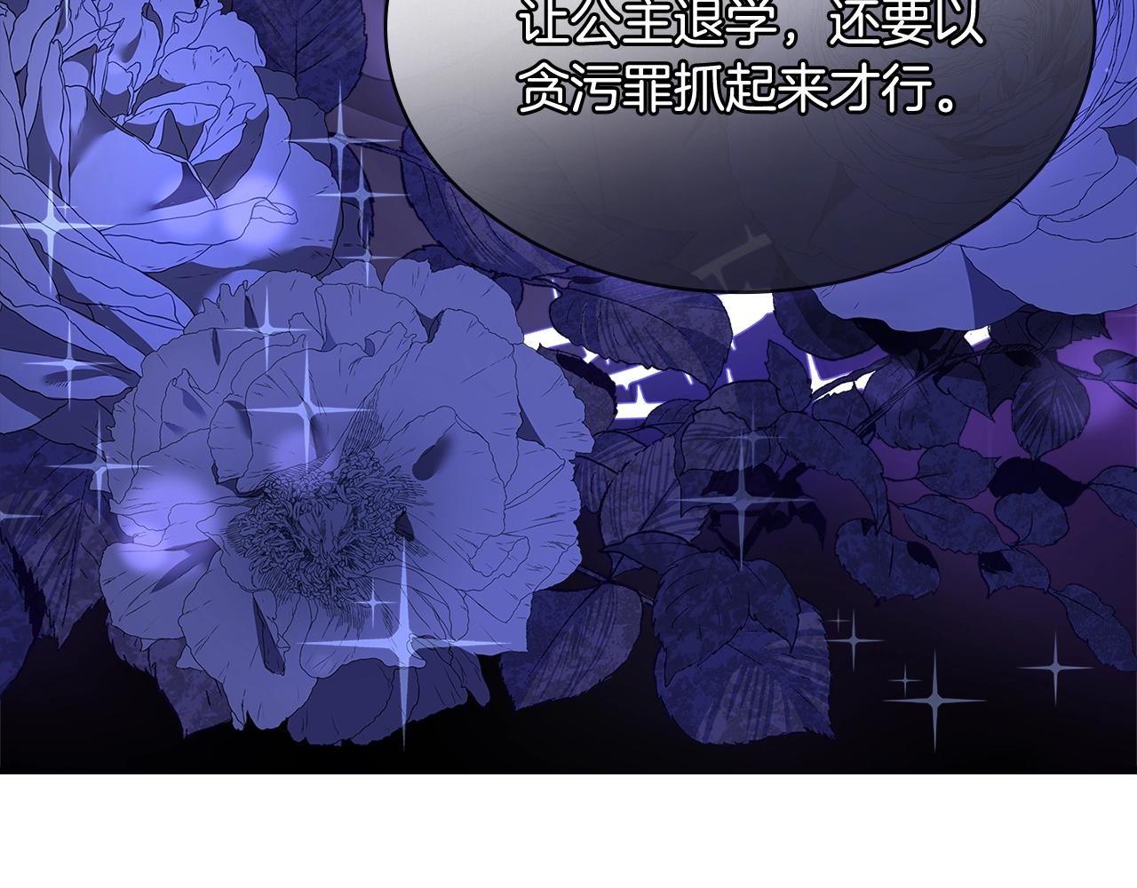 第53话 温暖171