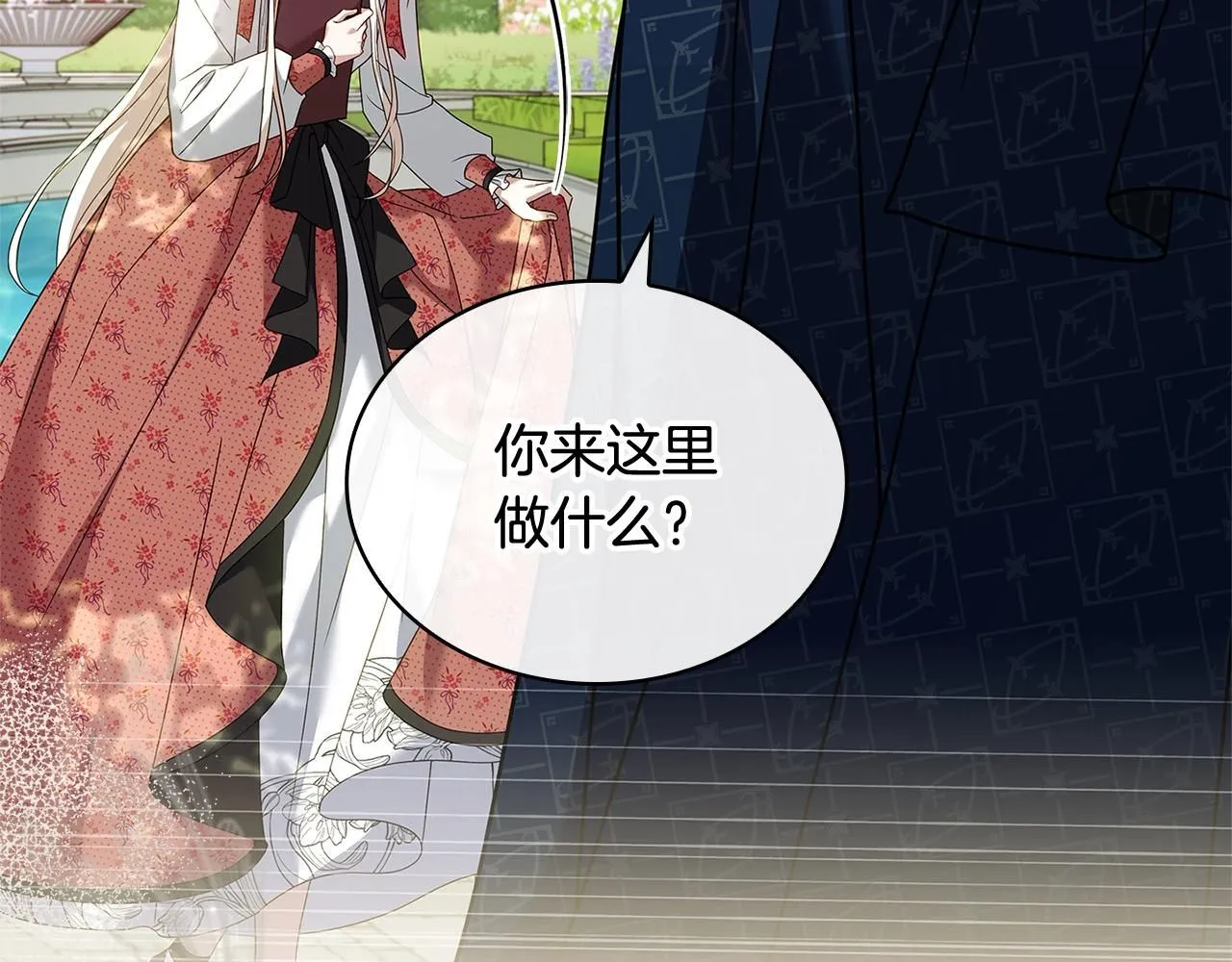 第97话 代理公王妃148
