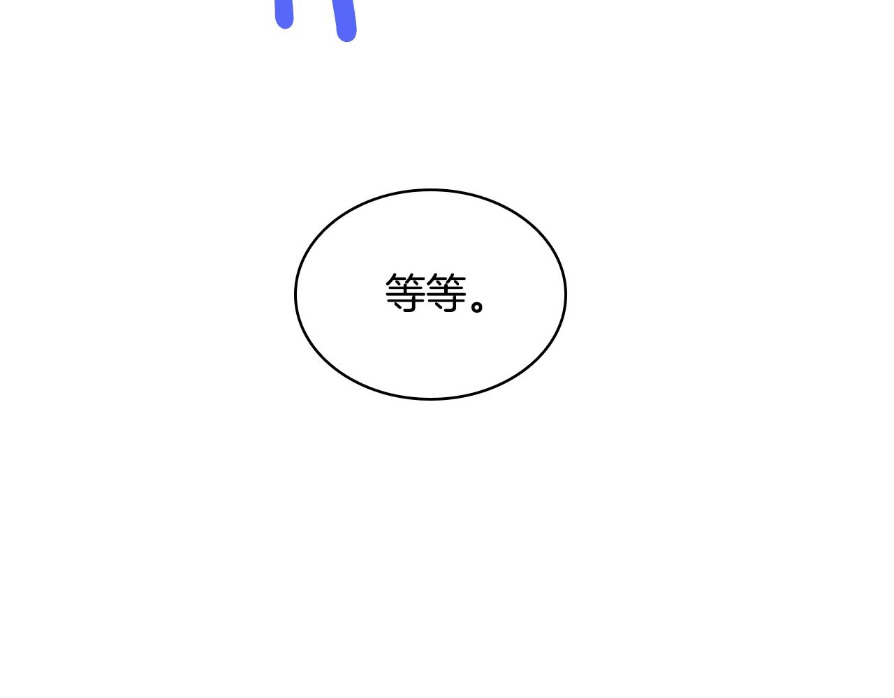 第36话 告白112