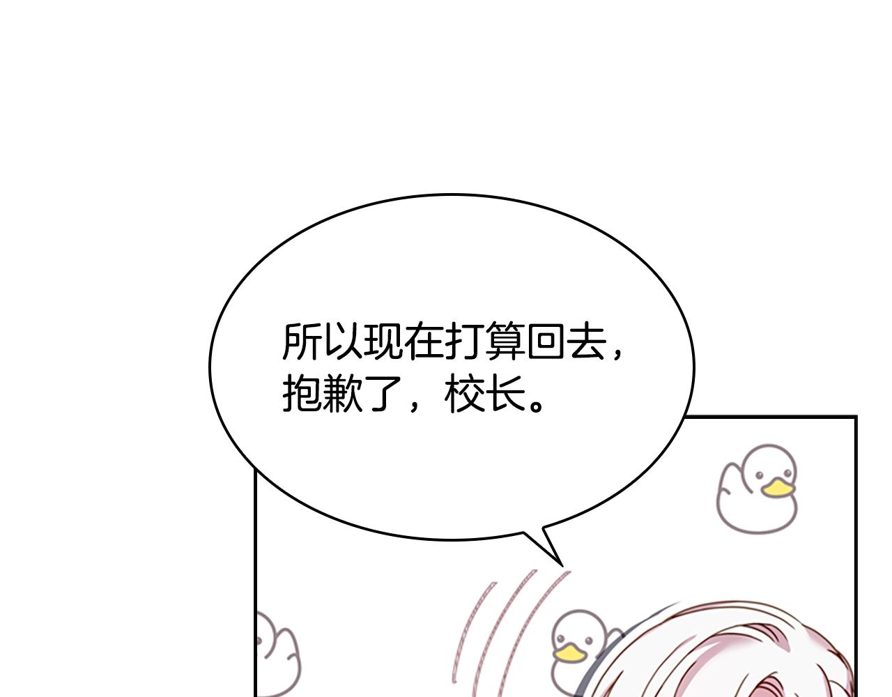 第26话 靠近160