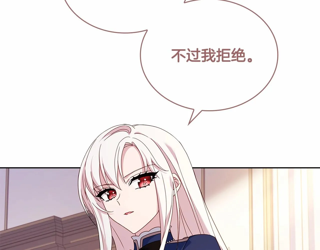 第82话 想要被爱117