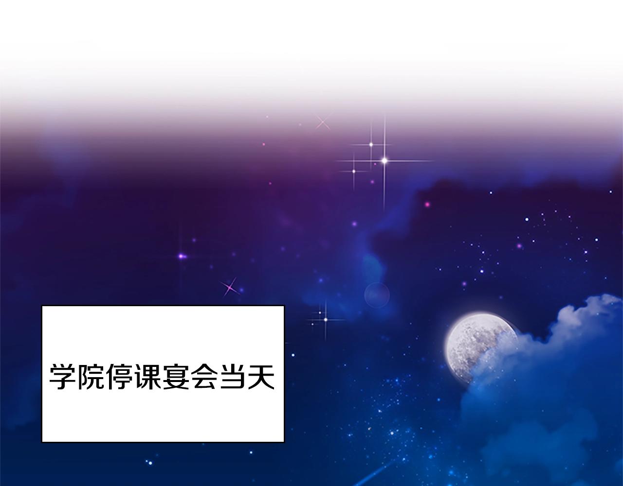 第40话 浑身解数91