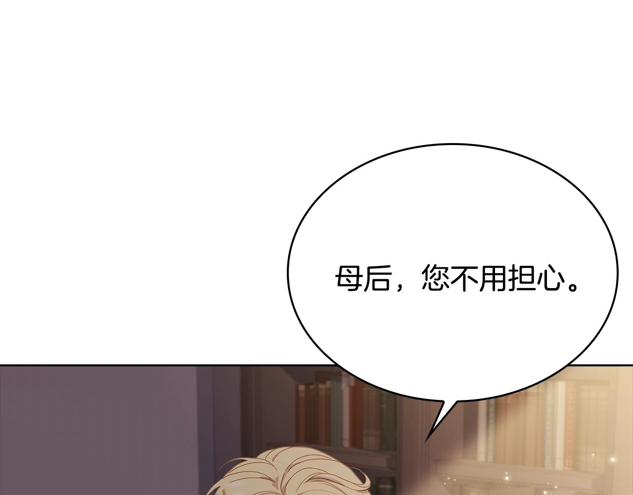 第60话 火药味160