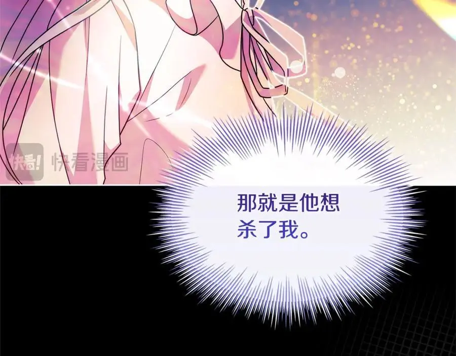 第117话 必死的命运18