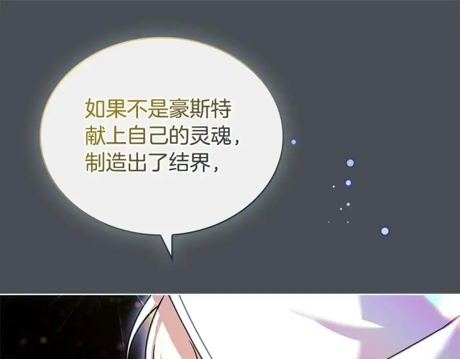 第117话 必死的命运63