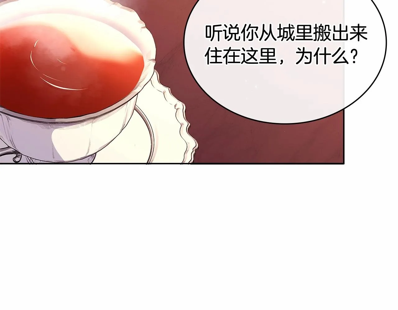 第85话 当面对峙60
