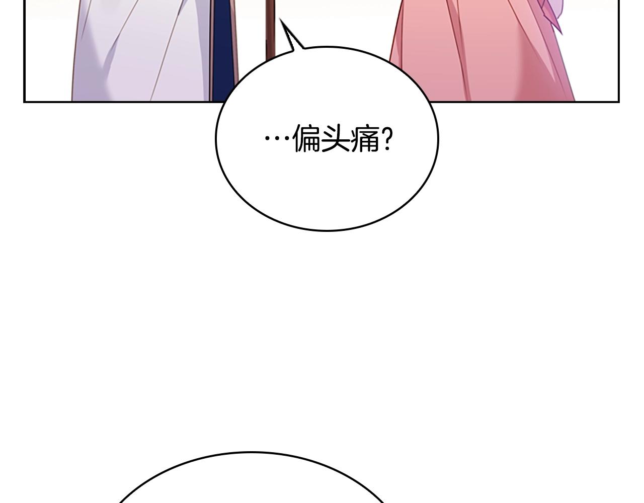 第9话 拒绝入学99