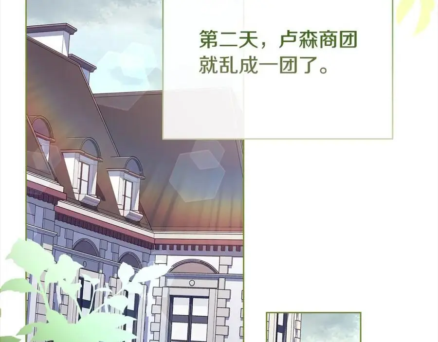 第110话 遭窃155