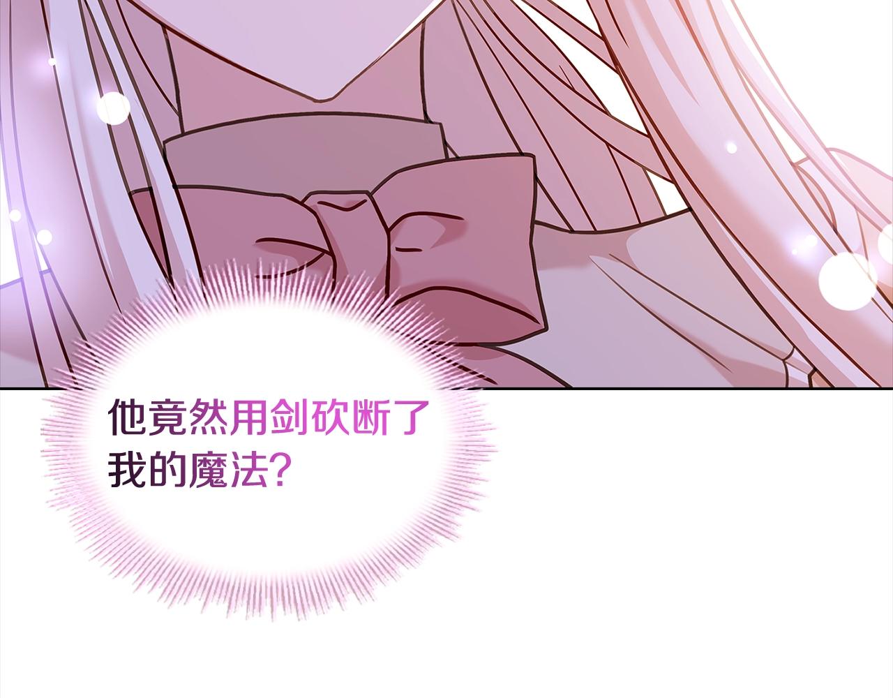 第79话 到此为止！28