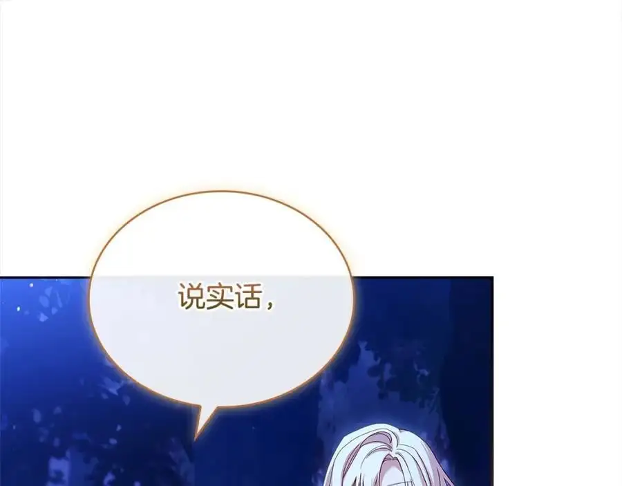 第116话 灵体召唤33