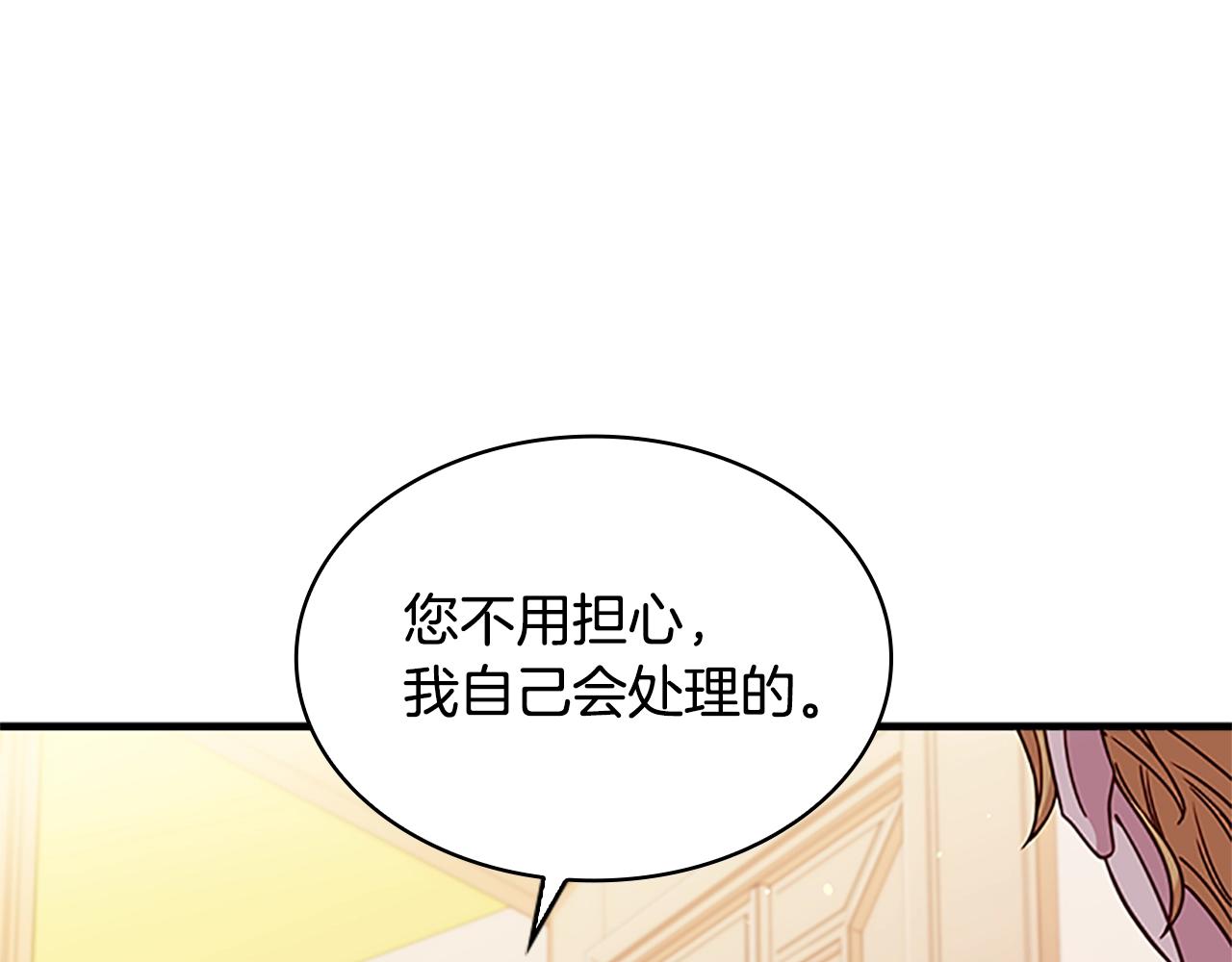 第28话 俱乐部23